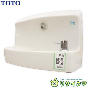 【中古】M▽TOTO 壁掛 手洗い器 コンパクト手洗い器 バック付き ホワイト ハンドル式単水栓 L870 (37784)