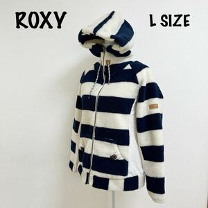 ROXY ロキシー　Lサイズ　ボア　ジャケット　パーカー　ボーダー　ネイビー　ホワイト　ジップアップ　フルジップパーカー モコモコ