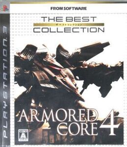 アーマード・コア4 The Best Collection/PS3