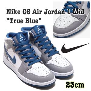 Nike GS Air Jordan 1 Mid True Blue ナイキ GS エアジョーダン1 ミッド トゥルーブルーキッズ（DQ8423-014）白23cm箱あり