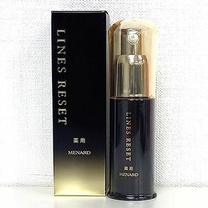 ★数量限定★ MENARD メナード 薬用ラインズリセット 20ml 〈美容液〉 薬用エッセンスW 医薬部外品