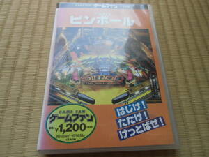 ゲームファン　ピンボール　Windows95/98/Me　中古　状態悪い　動作未確認　ジャンク