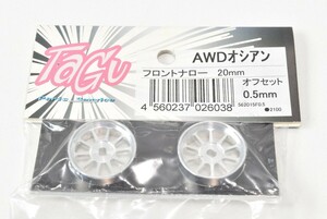 京商 ミニッツ TAGU アルミホイール AWD オシアン 0.5mm ナロー