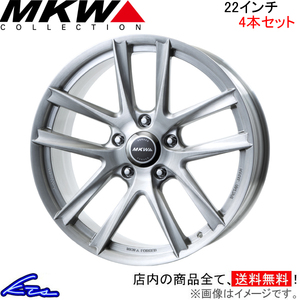 MKW FG-5 Monolithic FORGED 4本セット ホイール ランドクルーザー【22×10J 5-150 INSET51 BwP】200系 TRISTAR トライスター FG5 アルミ