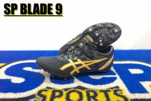 asics アシックス SP BLADE9 SPブレード9 ステップ限定カラー STEP限定カラー US 9 27.5cm 短距離 中距離 スパイク