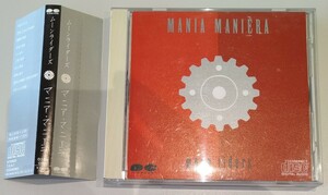 マニア・マニエラ ムーンライダーズ 旧規格帯付国内盤中古CD mania maniera moon riders moonriders 鈴木慶一 かしぶち哲郎 D32A0165