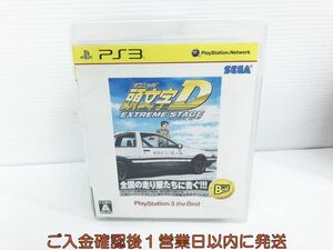 PS3 頭文字D EXTREME STAGE PlayStation3 the Best ゲームソフト 1A0217-024kk/G1