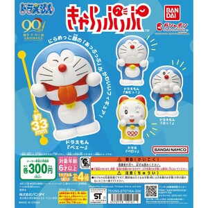 ドラえもん きゃらっぷっぷ ドラミちゃん「ペロッ」 フィギュア 新品未開封