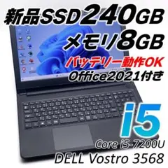 DELL 薄型ノートパソコン i5 Windows11 新品SSD オフィス付き