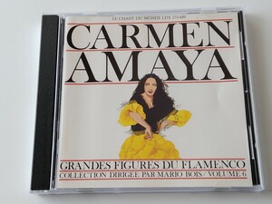 【初期86年独盤】CARMEN AMAYA/ Grandes Figures Du Flamenco Vol.6 LE CHANT DU MONDE W.GERMANY LDX274 880 カルメン・アマヤ,フラメンコ