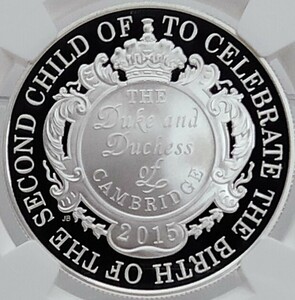 【お買い得】2015年 イギリス シャーロット王女 誕生記念 5ポンド NGC GEM PROOF アンティークコイン ウィリアム王子 モダン プルーフ 銀貨