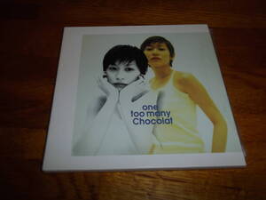 ショコラ one too many Chocolat