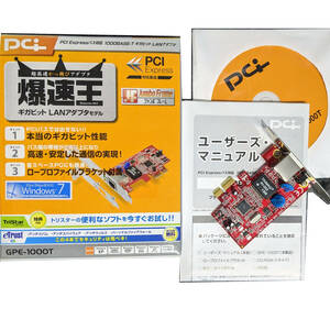 【中古】プラネックスコミュニケーションズ 爆速王 GPE-1000T(ロープロファイルブラケットのみ) [1GbE RJ45 PCI Express x1]