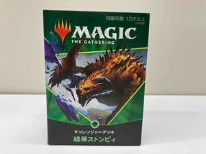 【未開封品】MTG チャレンジャーデッキ　緑単ストンピィ　日本語