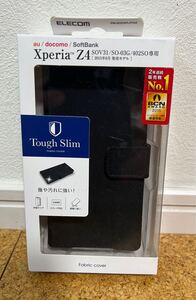 【未開封品】ELECOM Xperia Z4用ファブリックカバー PM-SOZ4PLFF02