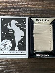 zippo セブンスター 1935レプリカ 限定品 Seven Stars 2012年製 七連星 前面刻印 外ヒンジ 特殊加工品 懸賞当選品 デットストック ケース