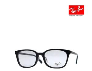 【Ray-Ban】レイバン メガネフレーム　伊達クリアorPCレンズ加工無料　RX5407D　2000　ブラック　国内正規品