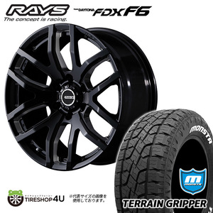 4本セット RAYS DAYTONA FDX-F6 17x8.0J 6/139.7 +20 8J B8 マシニング MONSTA TERRAIN GRIPPER A/T 265/65R17 ハイラックス プラド