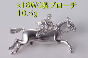 ☆＊躍動感のある乗馬モチーフのk18WG製ブローチ・10.6g/IP-5940