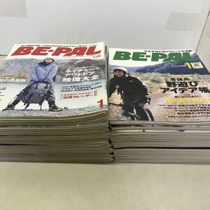 H05● BE-PAL ビーパル 加藤直人 岩本敏 2004年〜2005年24冊セット 小学館 231201