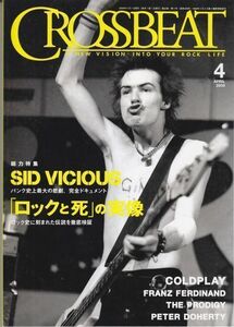 CROSSBEAT /Sid Vicious/パンク/Coldplay/Franz Ferdinand/The Prodigy/Peter Donerty/ロック雑誌/