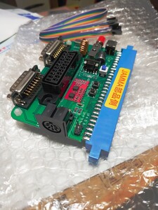 簡易コントロールボックス CBOX CN1+ACアダプタ パッド対応 JAMMA BOX 一般的なアーケードゲーム基板やNEOGEOやMVSやCPSにも対応