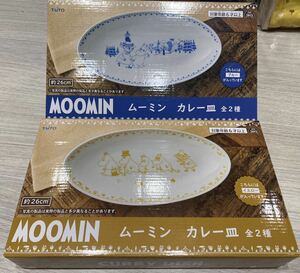 MOOMIN ムーミン　カレー皿　全2種セット