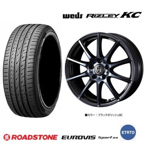 取寄せ品 4本 WEDS ライツレーKC 7.5J+48 5H-114.3 ロードストーン SPORT04 23年 225/50R18インチ アテンザワゴン MAZDA6 マツダ6