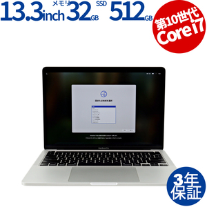 【3年保証】 APPLE MACBOOK PRO MWP72J/A i7 アップル 中古 パソコン ノート ノートパソコン モバイル PC