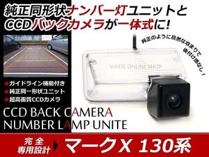 60系ノア専用 ナンバー灯交換するだけCCDバックカメラ