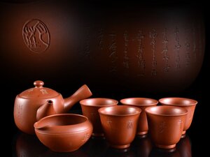 【雲】某名家買取品 常滑 漢詩彫刻 煎茶器揃 在銘 古美術品(常山朱泥急須冷まし湯呑)Y4498 LTxcfda1