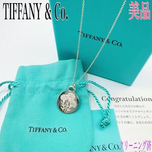 TIFFANY & Co. TIFFANY ティファニー GO WOMAN 2022 ネックレス ペンダント Ag925 シルバー 箱付き プレゼント クリスマス 限定品 フラワー