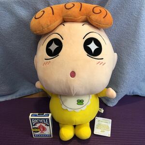 新品 未使用 即決 ビッグ タグ付き BIG ぬいぐるみ クレヨンしんちゃん めちゃでかぬいぐるみ 遊んで欲しいひまわりだゾ ヒマワリ