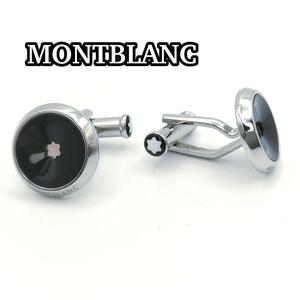 美品　モンブラン　スターカフリンクス　カフス　118607 MONTBLANK MONTBLANC STAR CUFFLINKS