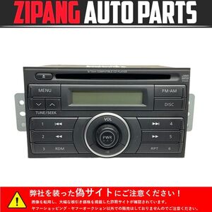 NS093 NC11 ティーダ 15M 4WD 純正 CD/オーディオ デッキ/プレイヤー ★動作OK ○