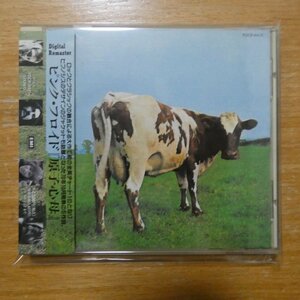 41102343;【CD】ピンク・フロイド / 原子心母(TOCP-8415)