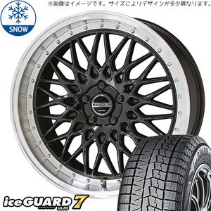 クラウン 245/35R19 スタッドレス | ヨコハマ アイスガード7 & シュタイナー FTX 19インチ 5穴114.3