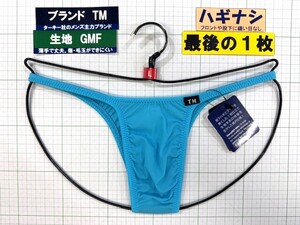 ターキー　TM　GMF　ハギナシシャープ　HB　Lサイズ　サックス　最後の１枚　入手困難商品