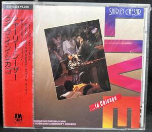 シャーリー・シーザー SHIRLEY CAESAR / ライヴ・イン・シカゴ LIVE in Chicago / 未開封 / 見本盤 sample / DY32Y3223