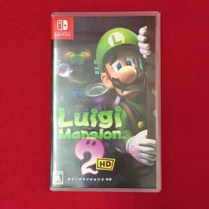 ◆【中古/送料無料/1円～】ニンテンドースイッチソフト ルイージマンション2 HD / Nintendo Switch◆H112203