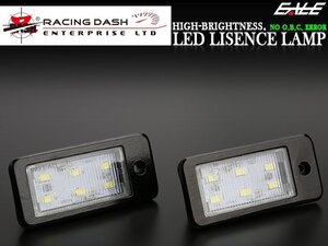 R-DASH LEDライセンスランプ アウディ D3系A8 S8 4E Q7 4L RD061