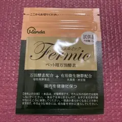 万田酵素 ペット用 フェルミック