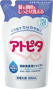 アトピタ 保湿頭皮 シャンプー 泡タイプ 詰替え用 300ml