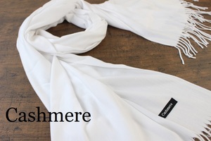 新品【カシミア Cashmere】無地 ホワイト WHITE 白 Plain ライトタッチ 大判 ストール/マフラー 訳あり