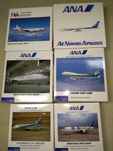 ANA　全日空商事　1;500 777 747 トライスター　767 未開品 JAL MD11など6機