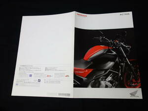 【￥800 即決】ホンダ NC750S RC88型 専用 本カタログ / カスタマイズカタログ付き / 2016年【当時もの】