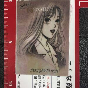 GTASTE トレーディングカード たきがわあや　2月22日出品