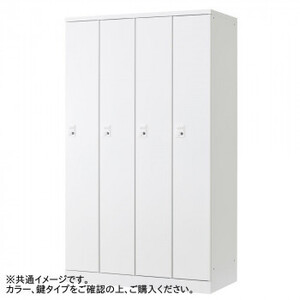 豊國工業 オール扉タイプ4人用1段 W1050(ダイヤル錠) RLK-TTD410-WTW