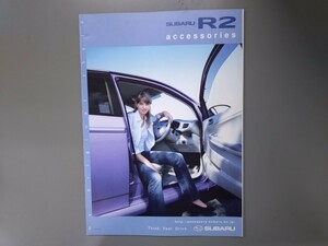 アクセサリーカタログ■Ｒ２◇２００４年１２月発行★中古品