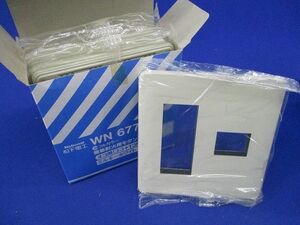 簡易耐火用モダンプレート4コ用(5枚入)(ミルキーホワイト)National WN6774